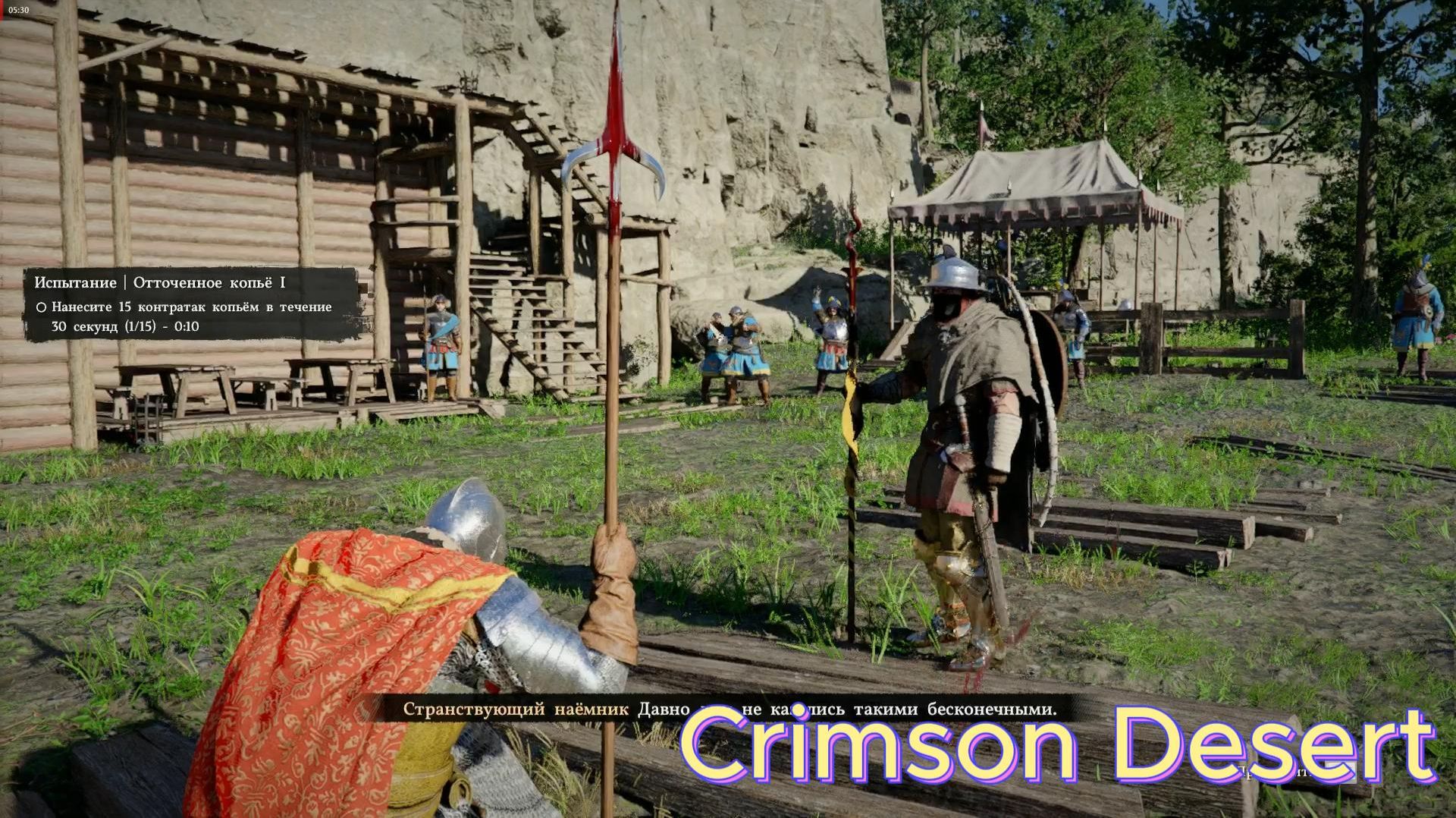 Прохождение Crimson Desert: арена копья, квест «Странное строение» и развитие лагеря