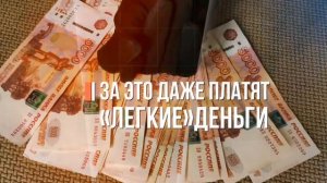 Ролик