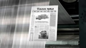Дочь олигарха теряет память и начинает жить в селе.