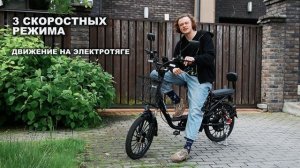 Обзор электровелосипеда Shtenli Cross V8