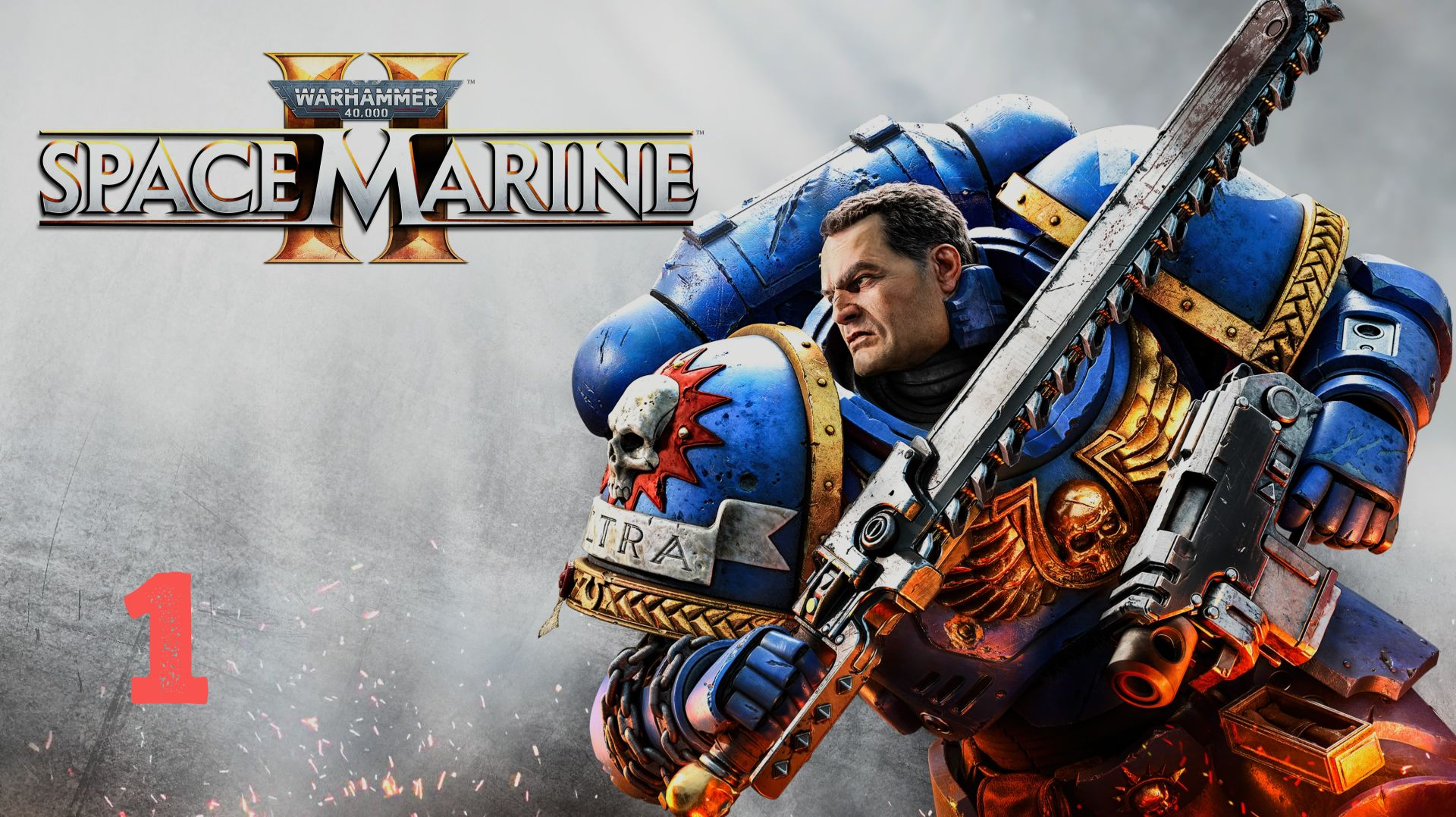 Прохождение | Warhammer 40,000: Space Marine 2 | PS5 | Часть 1 |  Вторжения Тиранидов