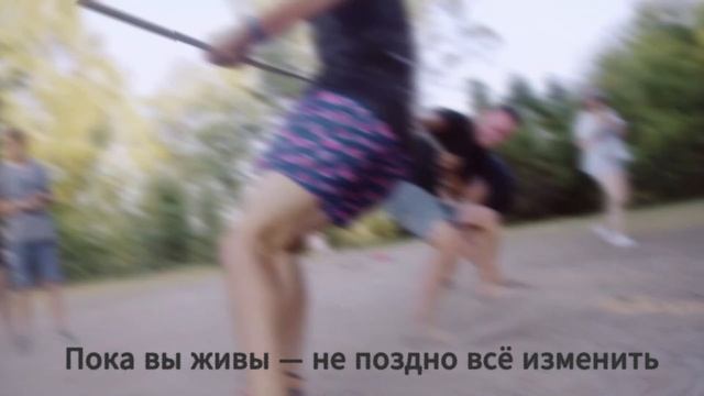 Иногда один шаг меняет всю жизнь.
