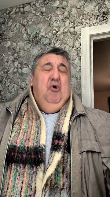 Возврат
