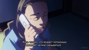 [FHD] Цугаи загробного мира - 12 серия (SubVost)