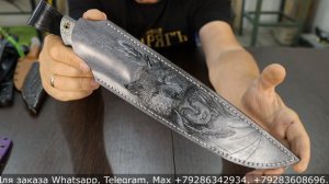 Распродажа авторских ножей. Выпуск 253. Кастомные ножи.