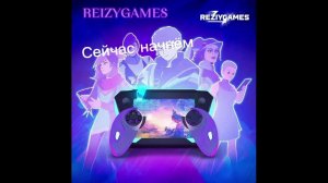 СТРИМ REIZYGAMES И ПОПУЛЯРНЫЙ ИВЕНТ (не пропустить)
