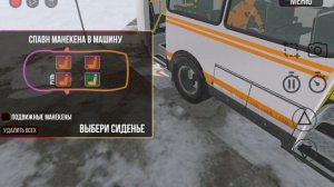 3 серия по игре Ваз что симулятор 2 на автобусе ПАЗик