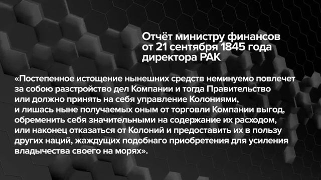 Вот почему на самом деле продали Аляску