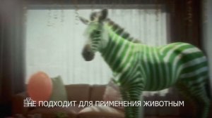Реклама Полисорб «Зелёная зебра» (2025)