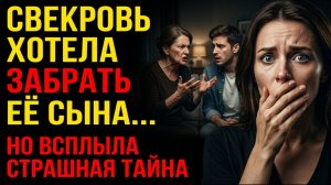 Истории из жизни Свекровь придумала ужасный план, но правда о прошлом перевернула всё