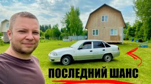 СПАСАЮ ДВЕРИ СТАРОГО АВТОМОБИЛЯ ПОКА НЕ ПОЗДНО