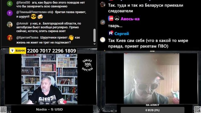 Копченый оправдывает теракт против белорусских детей смотреть онлайн