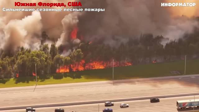 Новости Сегодня 20.06.2026 — ЧП, потоп, Пермь, Россия смотреть онлайн