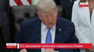 ВСЕ ЯСНО Главные Новости Дня 19.06.2026