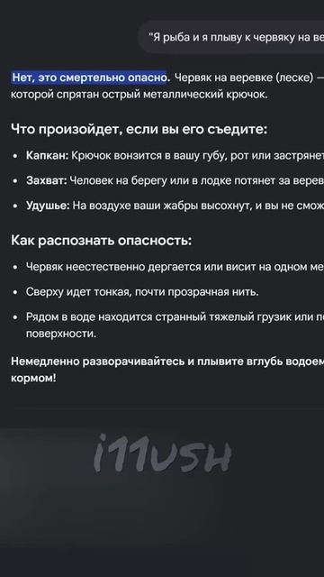 нейросети рулят