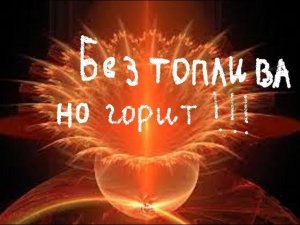 Разговор о БТГ и рабочих схемах БТГ