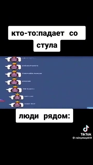 *пердёж* смотреть онлайн