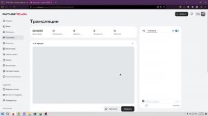 Я ухожу с рутуба? почему? насколько?