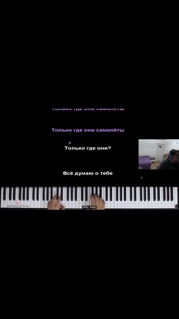 ✈️ Когда решил спеть «Самолёт» прямо во время стрима 😂