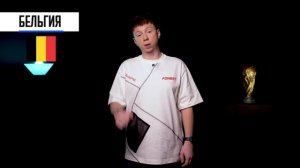ГЛАВНЫЕ ЛЕГЕНДЫ В ИСТОРИИ КАЖДОЙ СБОРНОЙ ЧМ-2026