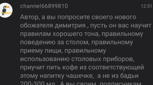 Нас с Уютником уже и поженили 👰🤵 и за один стол усадили 🍽️ Вы ничего не попутали ⁉️
