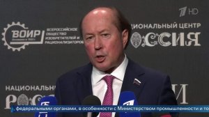Владимир Кононов рассказал о приоритетных направлениях ВОИР на ближайшие годы.