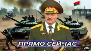 Удар Белоруссии _ Зеленского Жёстко Поставили на Место