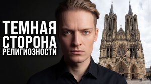 КАК МОЙ ДРУГ СТАЛ СВЯЩЕННИКОМ // Тяжелая дорога к Богу