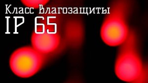 Гирлянда Умный Дождь Мультиколор RGB