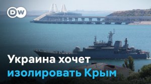 «Изоляция» Крыма, удар по Харькову, ультиматум для Лукашенко и конфликт Зеленского с Польшей