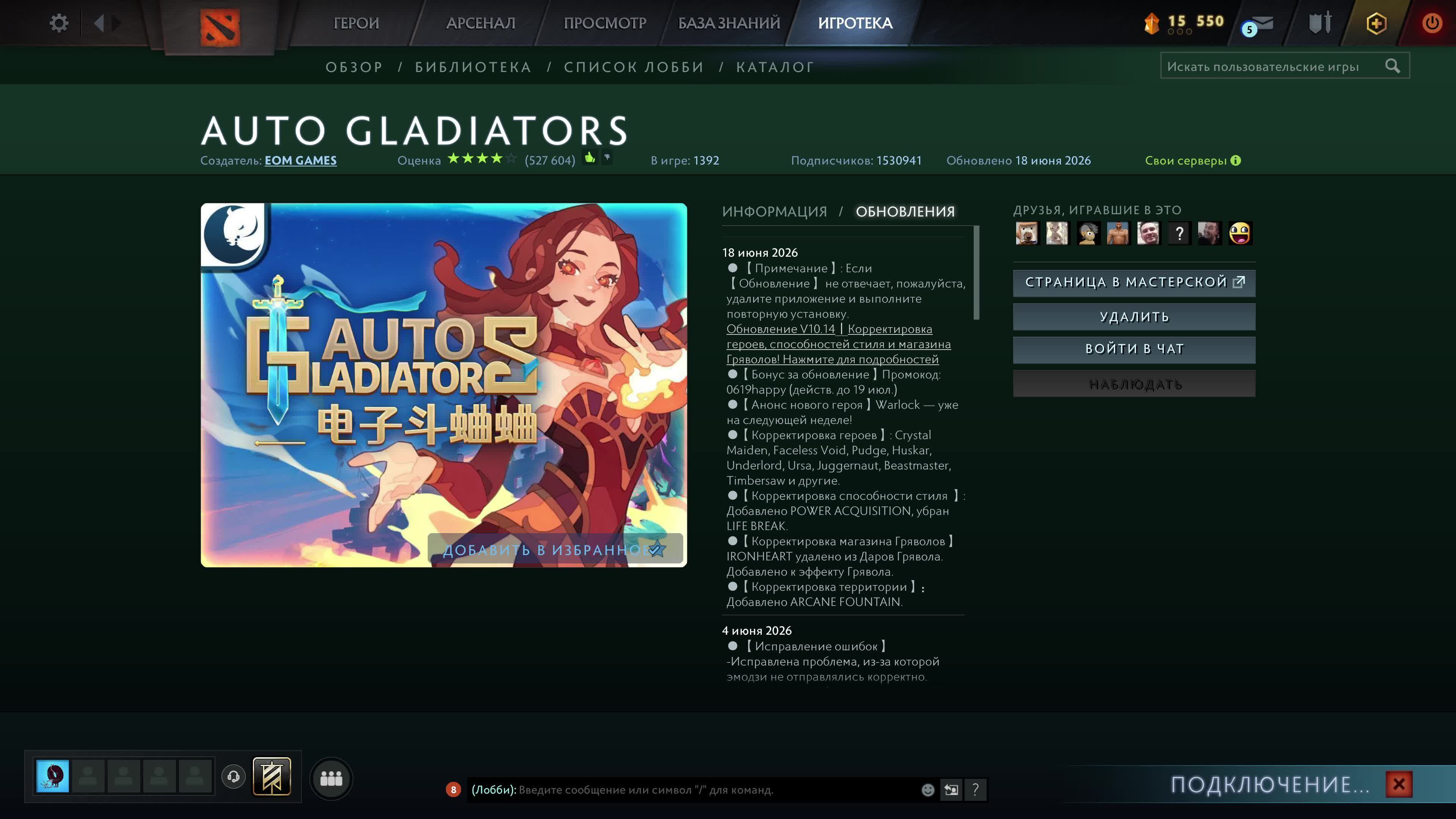 Auto Gladiators #Dota2 смотреть онлайн