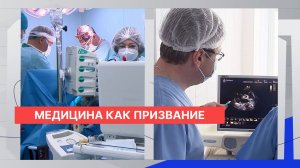 Даже при обсуждении проблем медицины многие нижегородцы прежде всего благодарят врачей