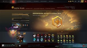 Dota 2 MMR