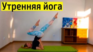 Беляна Деменева. 2 возрастная категория. Пермь. Уральские истоки (утренняя йога)