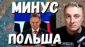 Украинский фронт - Польша больше не союзник. Израиль сорвал сделку США. 20.06.26