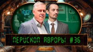 Во благо или во вред, и Для чего человечеству искусственный интеллект