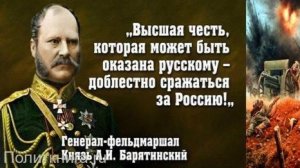 Коллекция князей Барятинских  ч.3