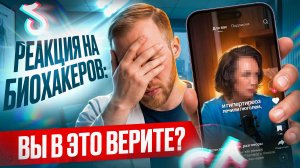 Организм разрушается изнутри. Модные тренды в питании, которые мы принимаем за оздоровление