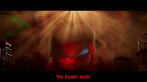 Песня уцц На русском языке