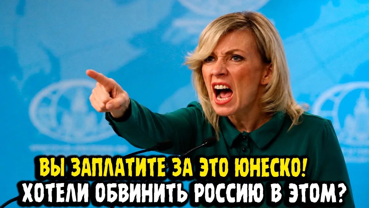 Мария Захарова БРИТАНЦЫ ВРАГОВ ОПРЕДЕЛЯЕТ ДО РАССЛЕДОВАНИЯ! Пожар в Лондоне Поджог Стармера смотреть онлайн