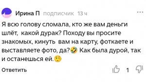 Кисюнь 😻 мой совет 🔥 прекращай увлекаться фантастикой 😂