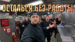 Время пришло!!! Рабочий день судового повара ｜ Морской Vlog [zPrrC8KpNxs]