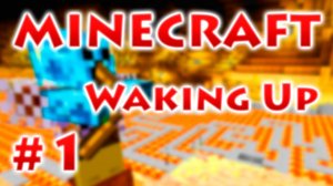 Waking Up - Серия 1 - «Бумажный ниндзя»