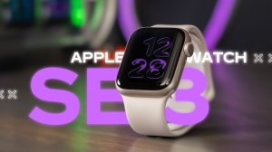 Выбор Есть ? 🔥 Умные часы Apple Watch SE3 40 mm Все, что Нужно ?