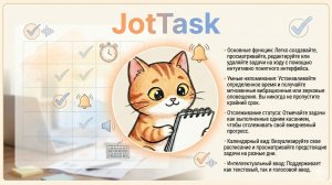 JotTask