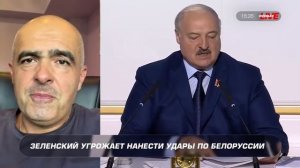 Угрозы, шантаж, какие-то ультиматумы — это с Беларусью не работает — Олег Гайдукевич