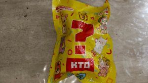 Кто внутри?