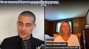 Марио Навфал - Карен Квятковски: Кушнер и Виткофф прибыли в Швейцарию для мирных переговоров с Ирано