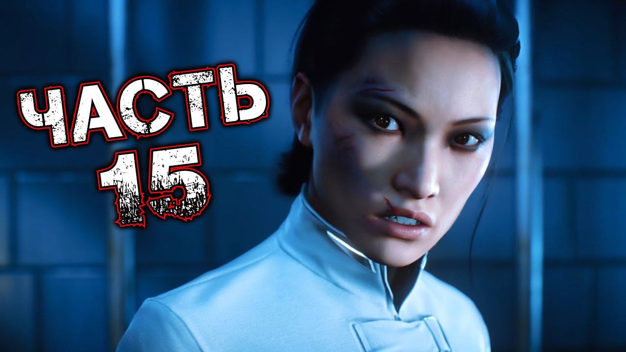 MIRROR'S EDGE CATALYST #15 - Да Здравствует Сопротивление