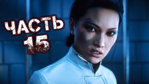 MIRROR'S EDGE CATALYST #15 - Да Здравствует Сопротивление